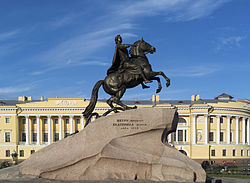 The Bronze Horseman (St. Petersburg, Russia).jpg
